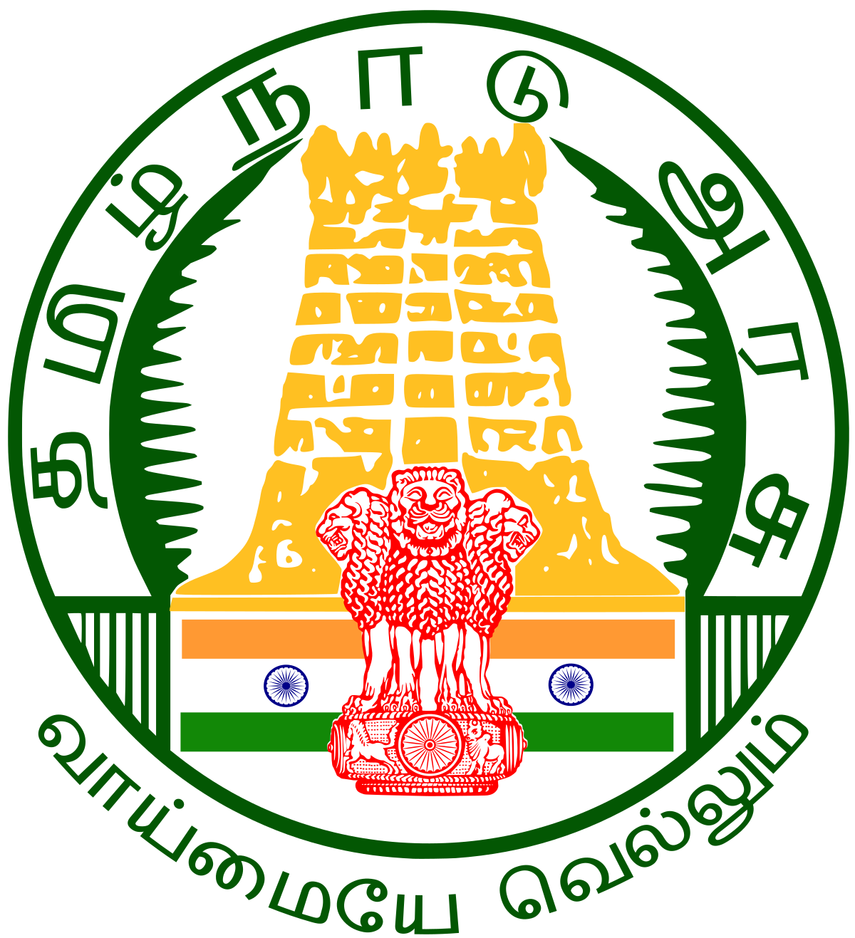 TN-logo